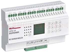 CDTM-12Y DC12V 16A 照明控制模塊