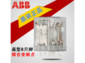 ABB小型繼電器CR-MX024DC2L DC24V8只扁形針腳中間繼電器