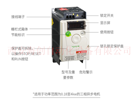 陜西變頻器經(jīng)銷商